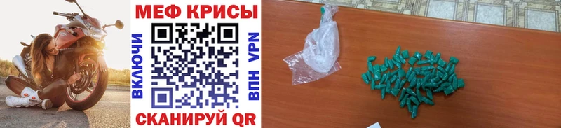 Наркошоп купить Псилоцибиновые грибы  МАРИХУАНА  МДМА  Гашиш  Мефедрон  Cocaine  A-PVP  Похвистнево