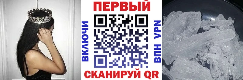 Купить закладки  Похвистнево  Amphetamine 97% 