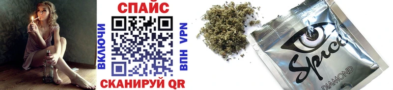 Бутират жидкий экстази  Купить  Похвистнево 