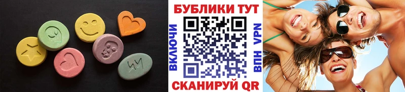 ЭКСТАЗИ 280 MDMA  Купить где  Похвистнево 