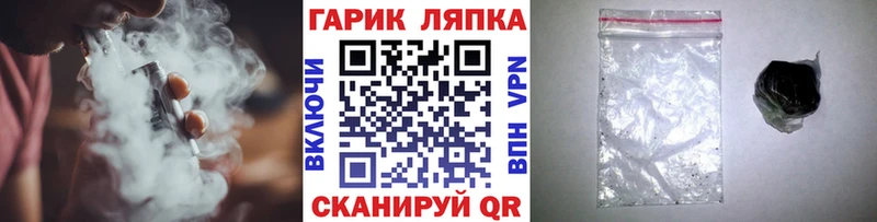 Купить закладки  Похвистнево  Гашиш Изолятор 