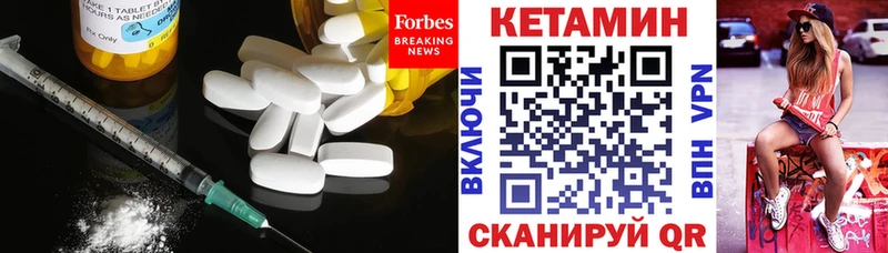 Кетамин ketamine  Купить закладки  Похвистнево 