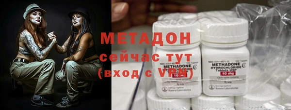 мяу мяу мука Медногорск