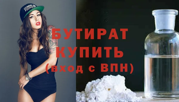 мяу мяу мука Медногорск