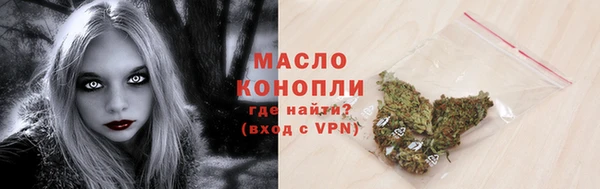 мяу мяу мука Медногорск