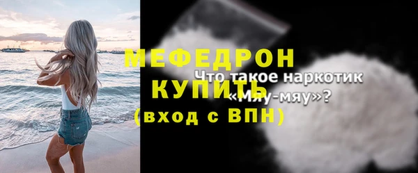 молекула духа Чегем