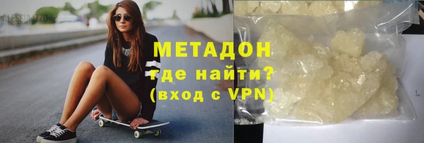 скорость mdpv Чердынь