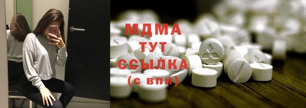 тгк Мегион