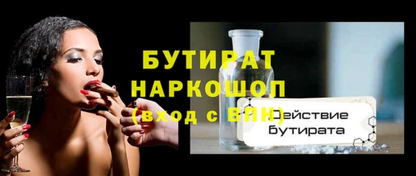 тгк Мегион