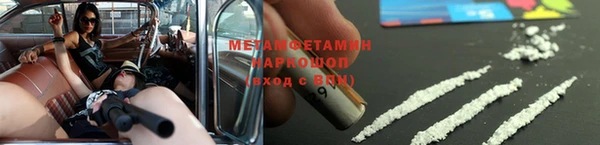 мяу мяу мука Медногорск