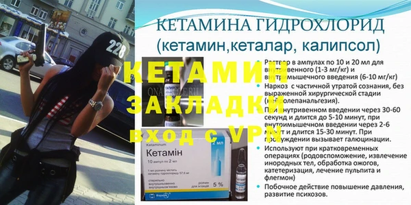 ALPHA-PVP Медвежьегорск