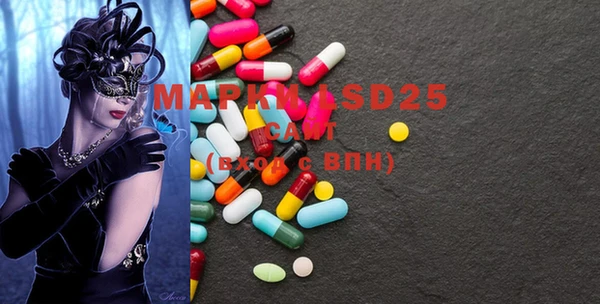 первитин Чекалин