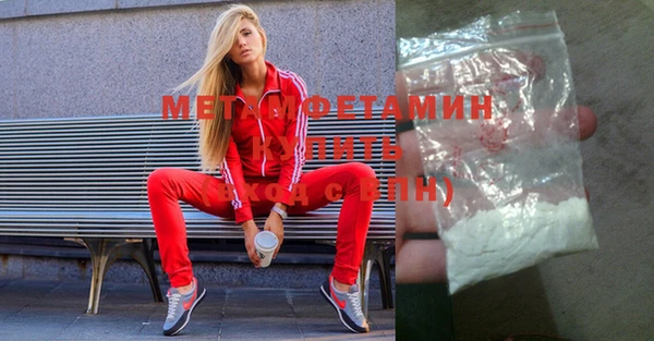 тгк Мегион