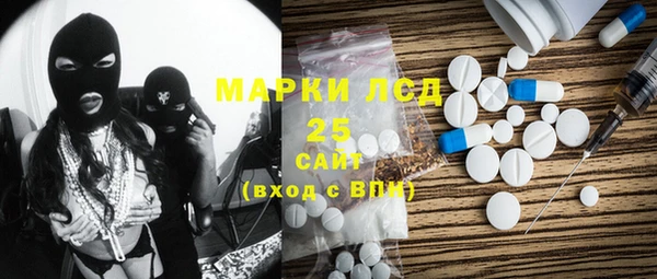 мяу мяу мука Медногорск