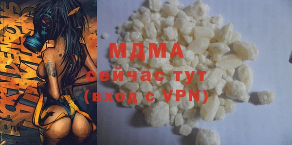 мяу мяу мука Медногорск