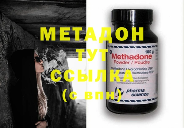 тгк Мегион