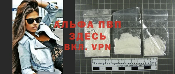 ALPHA-PVP Медвежьегорск