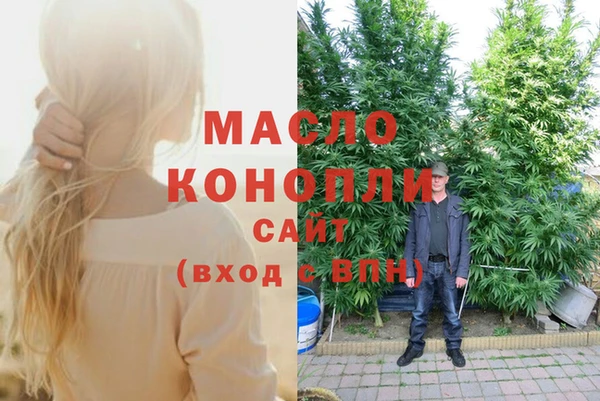 мяу мяу мука Медногорск