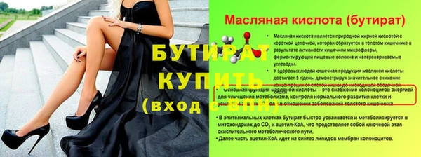 ALPHA-PVP Медвежьегорск