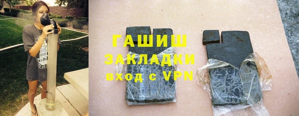мяу мяу мука Медногорск