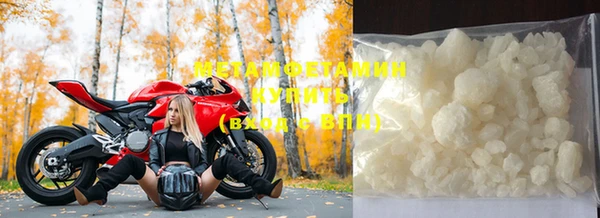 ALPHA-PVP Медвежьегорск