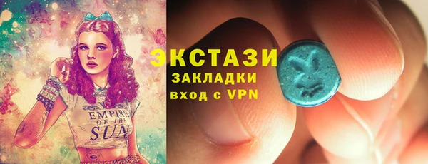 тгк Мегион