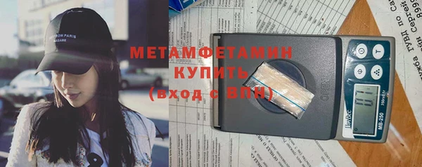 тгк Мегион