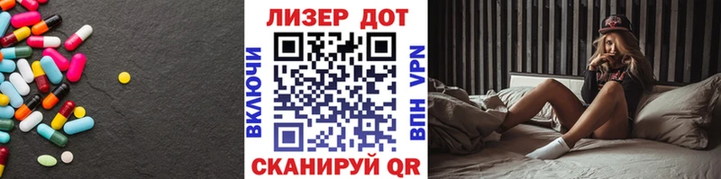 Купить  Похвистнево  ЛСД экстази ecstasy 