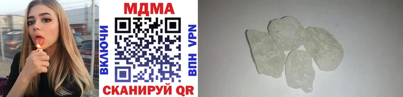 МДМА VHQ  Купить закладки  Похвистнево 