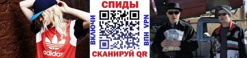 Метамфетамин витя  Купить закладки  Похвистнево 