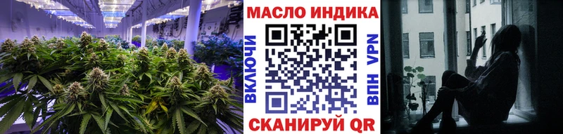 ТГК Wax  Купить закладки  Похвистнево 